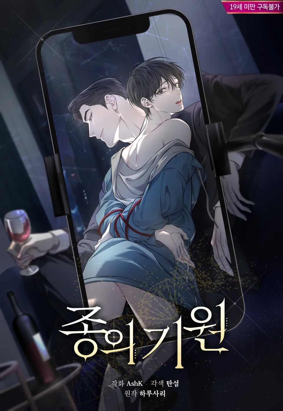 khoi-nguon-su-song-5