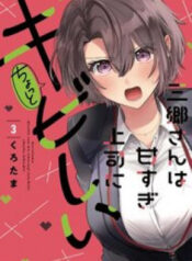 misato-co-hoi-lanh-lung-voi-nguoi-sep-cua-co-ay