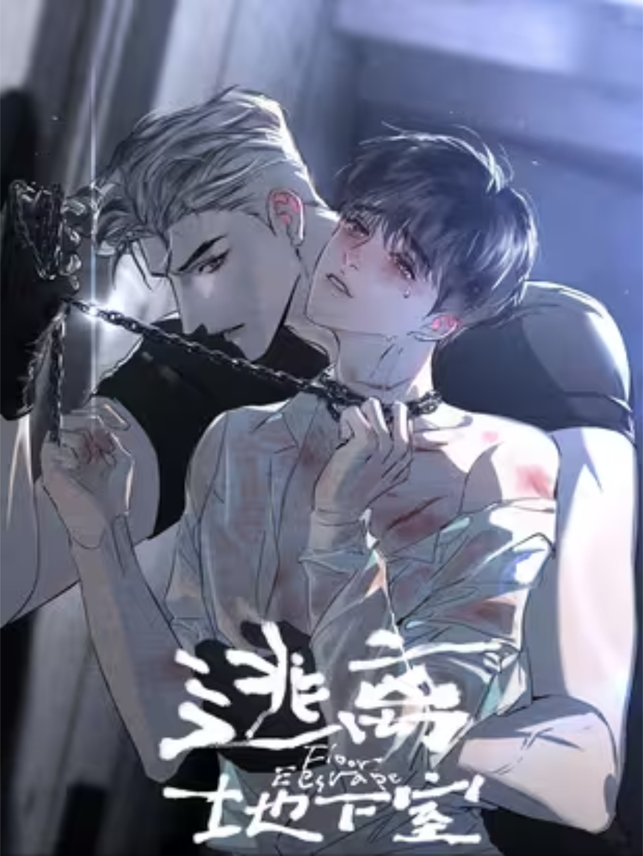 thoat-khoi-ham-nguc-1