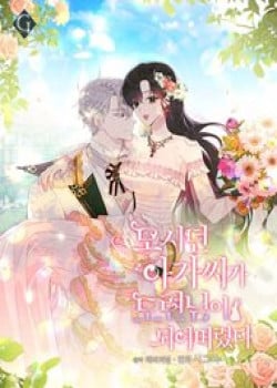 tieu-thu-ma-toi-phuc-vu-bien-thanh-thieu-gia-roi-1