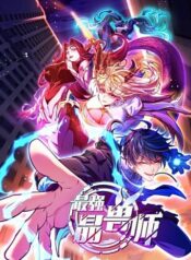 toi-cuong-tinh-thu-su