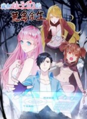 toi-song-tren-hoang-dao-cung-cac-em-gai-1