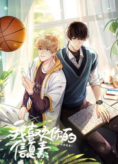 toi-thich-pheromone-cua-cau-1