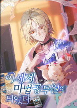 tro-thanh-cong-chuc-phap-thuat