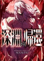 tro-ve-tu-vuc-tham-1