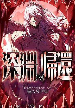 tro-ve-tu-vuc-tham-1