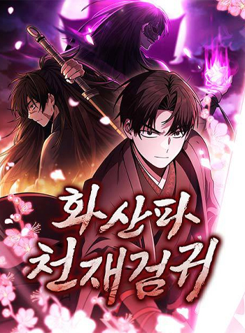 truyen-quy-kiem-thien-tai-cua-hoa-son-phai-1