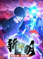 truyen-than-thoai-xam-lan-ta-o-dia-cau-tram-than-minh