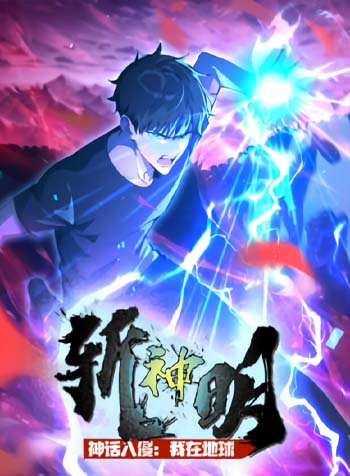 truyen-than-thoai-xam-lan-ta-o-dia-cau-tram-than-minh