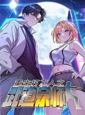 vo-dao-tong-su-trung-sinh-lam-cong-nhan-1