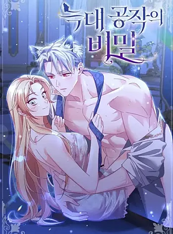 18-bi-mat-cua-cong-tuoc-soi