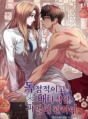 18-bi-mat-cua-quyen-luc-va-su-huy-diet-1