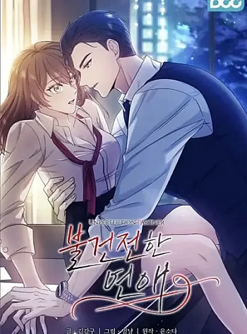 18-moi-quan-he-khong-lanh-manh-1