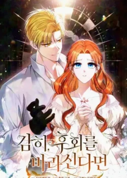 18-neu-dam-mong-doi-su-hoi-tiec