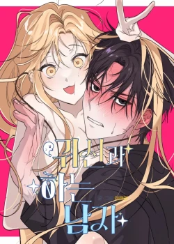 18-nguoi-dan-ong-duoc-quy-theo-duoi-2