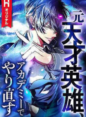 anh-hung-tai-xuat-hoc-vien-1