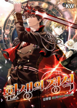 ban-chat-cua-chuyen-sinh-1