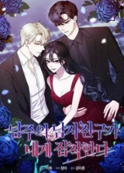 ban-trai-nhan-vat-chinh-am-anh-toi