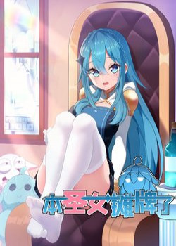 bon-thanh-nu-nga-bai-roi