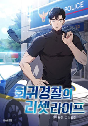 canh-sat-thien-tai-chuyen-sinh