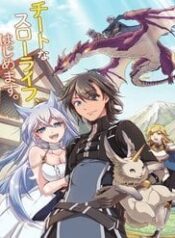 chillin-different-world-life-of-the-ex-brave-candidate-was-cheat-from-lv2