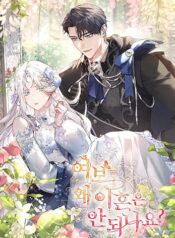 chong-oi-tai-sao-chung-ta-khong-the-ly-hon-1-2