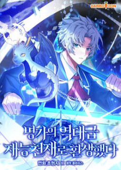 chuyen-sinh-thanh-thien-tai-xuat-chung-cua-danh-mon-the-gia