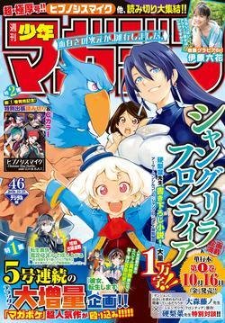 crappy-game-hunter-challenges-god-tier-game