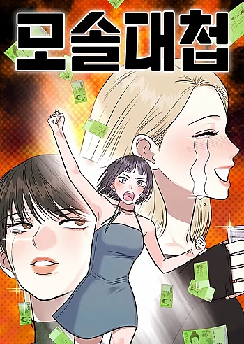 cuoc-chien-thoat-kiep-fa