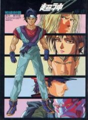 cyber-weapon-z-sieu-than-z