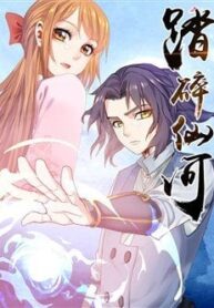 dap-toai-tien-ha-193×278-1-1