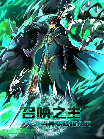 di-bien-giang-lam-nhan-gian-trieu-hoan-chi-chu-1-4