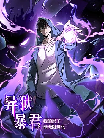 di-nguc-bao-quan-cai-bong-cua-ta-co-the-tien-hoa-vo-han-5