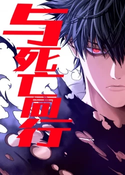 dong-hanh-cung-tu-vong-bat-dau-voi-ngu-nhan-dia-ha-thanh