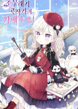 dua-con-gai-con-do-nha-cong-tuoc