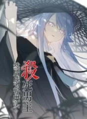 giet-chet-nam-chinh-ta-tro-thanh-nu-ma-dau-