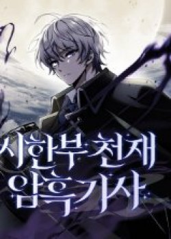 hac-ki-si-thien-tai-gioi-han-thoi-gian-2