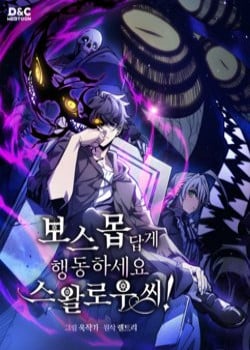 hay-hanh-dong-nhu-mot-boss-di-ngai-mr-devourer