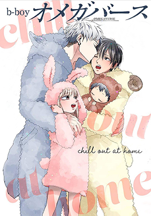 hay-khien-toi-ghet-cau