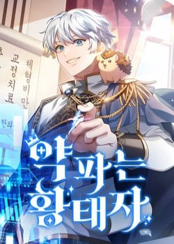 hoang-tu-ban-thuoc-1