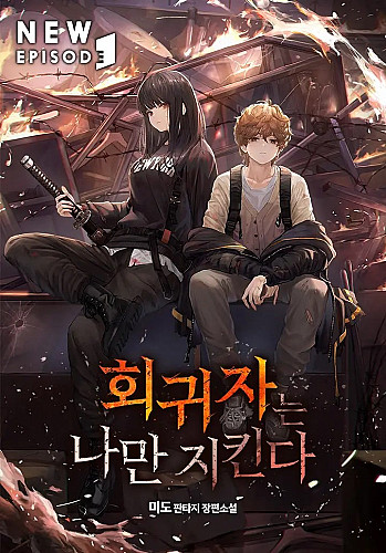 hoi-quy-gia-chi-bao-ve-toi