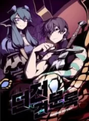 hoi-uc-trong-nguc-toi-1