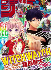 ke-bao-ve-phu-thuy-la-mot-orge