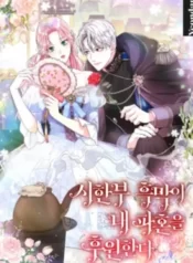 ke-phan-dien-co-thoi-han-ung-ho-toi-huy-hon-2