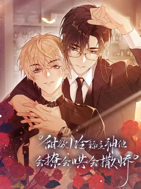 khat-vong-ngot-ngao-12