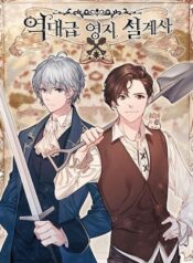 ki-su-ba-nhat-the-gioi-1