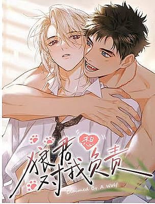 lang-quan-muon-chiu-trach-nhiem-voi-toi-3