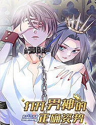 mo-ra-cac-tu-the-cua-nam-than-2