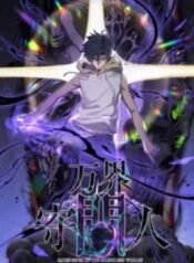 nguoi-giu-cua-van-gioi-2