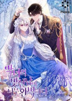 nguoi-xem-mat-cua-ac-nu-qua-hoan-hao-1